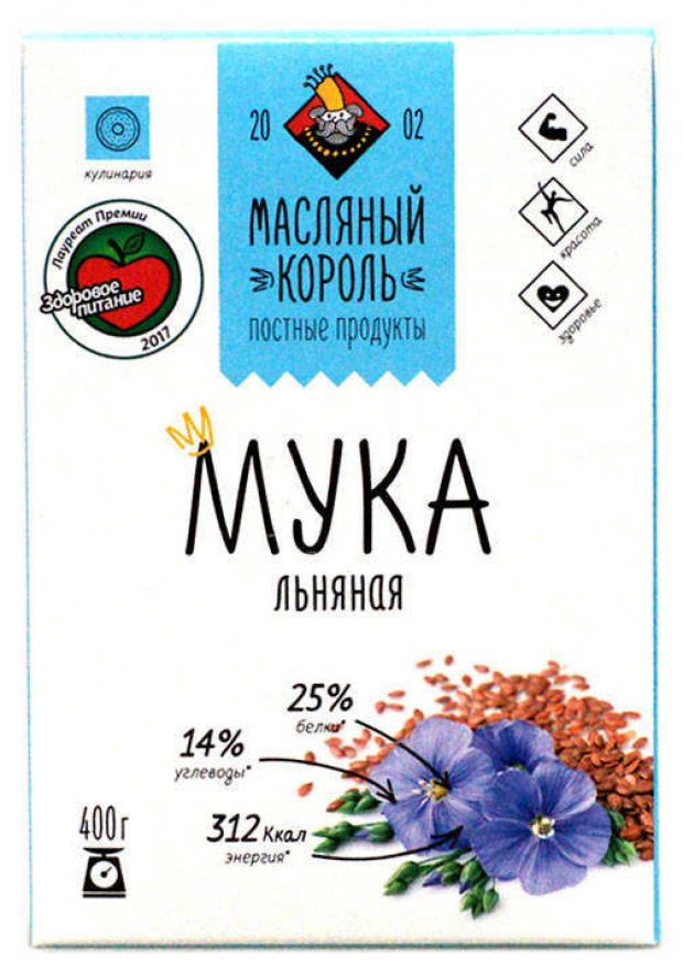 Мука льняная Масляный Король, 400 г