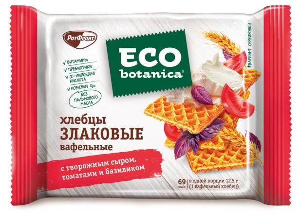 Хлебцы вафельные Eco-botanica злаковые с творожным сыром томатами и базиликом, 75 г