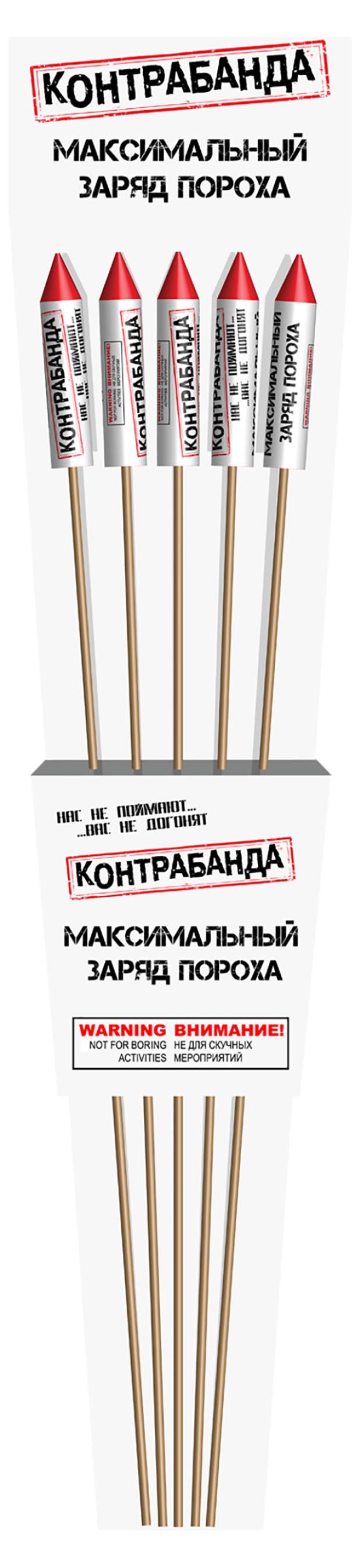 

Набор ракет Русалют Контрабанда UJ304