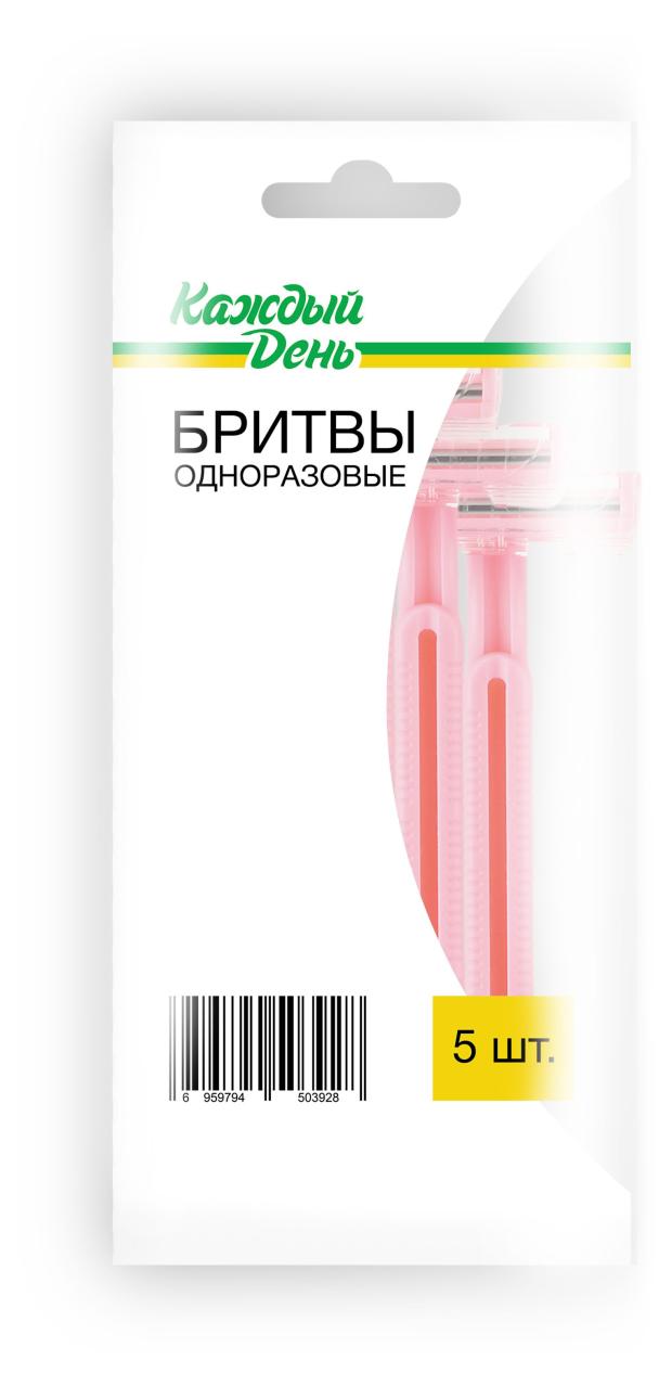 Станок женский Каждый день одноразовый, 5 шт