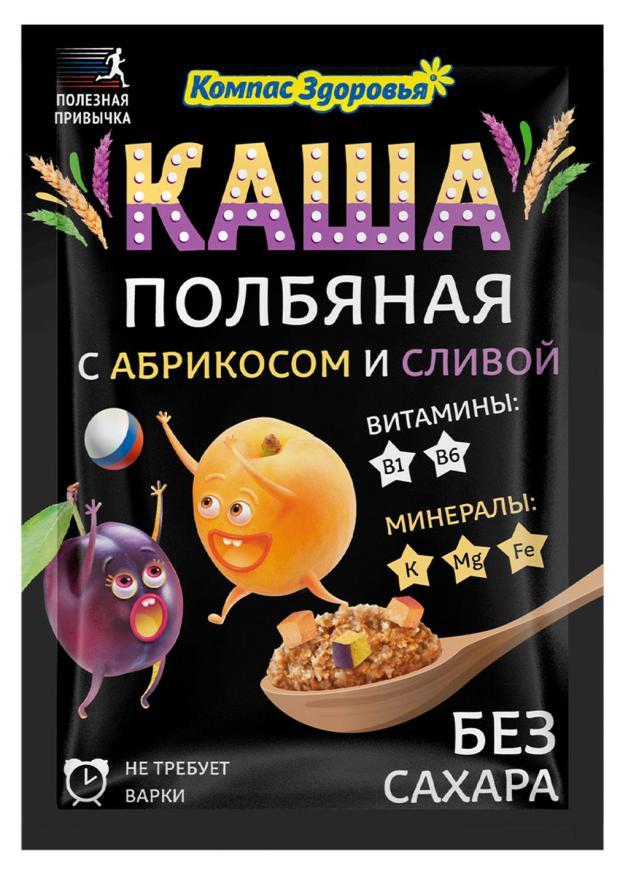 

Каша Компас Здоровья полбяная с абрикосом сушеным и сливой, 30 г