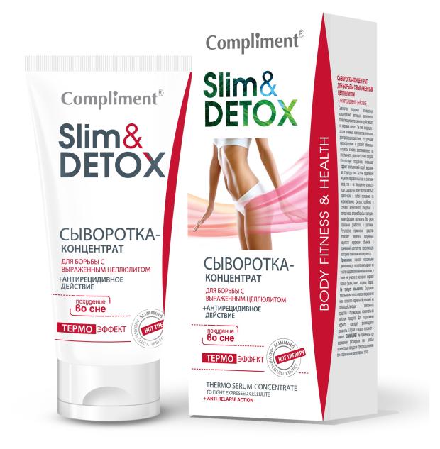 

Сыворотка-концентрат для тела Compliment Slim & Detox для борьбы с выраженным целлюлитом, 200 мл