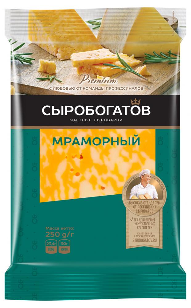 

Сыр полутвердый Сыробогатов Мраморный 50% БЗМЖ, 200 г