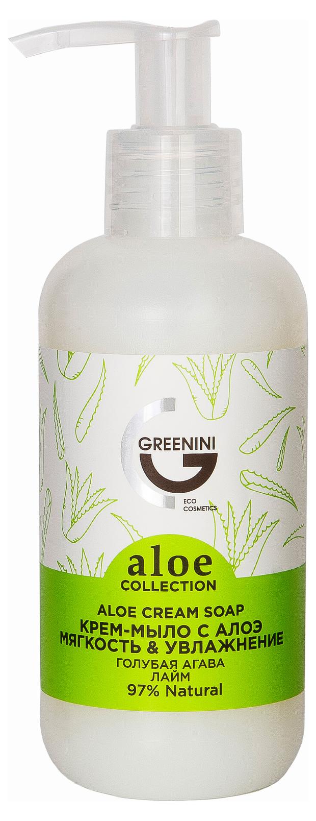 Крем-мыло с алоэ Greenini Мягкость & увлажнение Aloe Collection, 200 мл