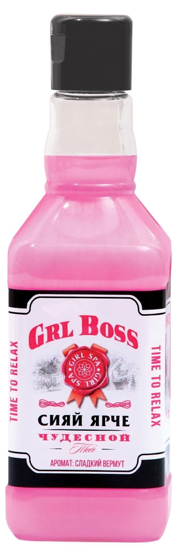 

Гель для душа Чистое счастье GRL Boss аромат сладкий вермут, 250 мл