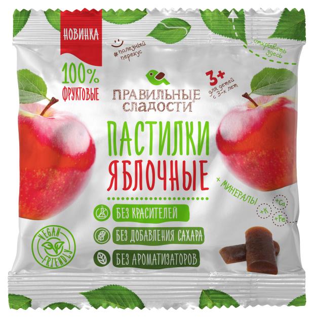 Пастилки Правильные сладости Яблочные, 70 г