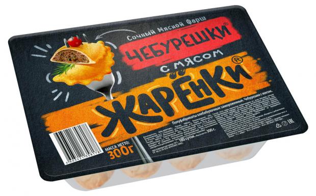 Чебурешки Жаренки с мясом, 300 г