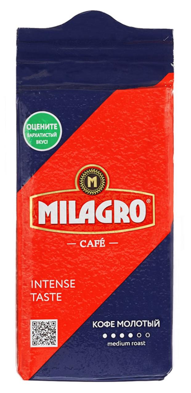 

Кофе молотый Milagro Intence Taste, 230 г