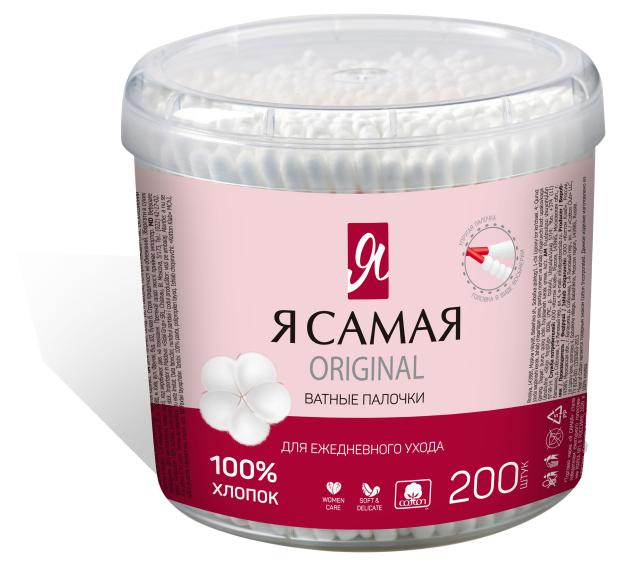 

Ватные палочки Я самая, 200 шт