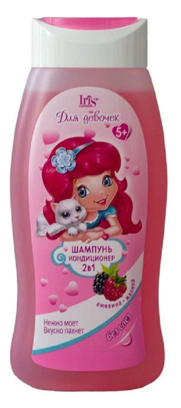 

Шампунь-кондиционер для девочек Iris Малина-ежевика 5+, 300 мл