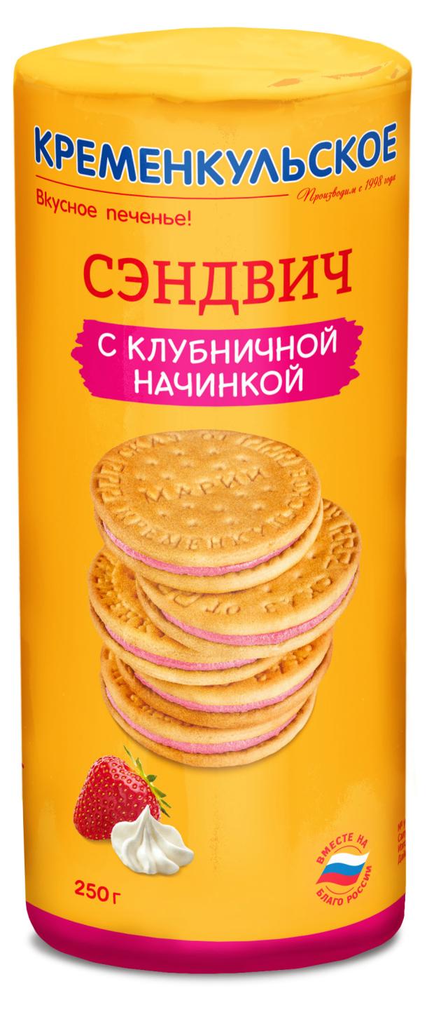Печенье Кременкульское Сэндвич с клубничной начинкой, 250 г