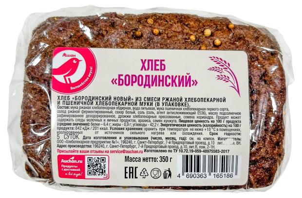 Хлеб АШАН Красная птица Бородинский, 350 г