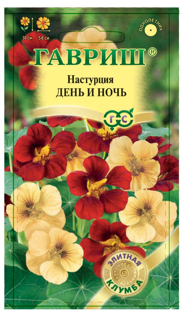 

Семена Настурция «Гавриш» День и ночь, 1 г