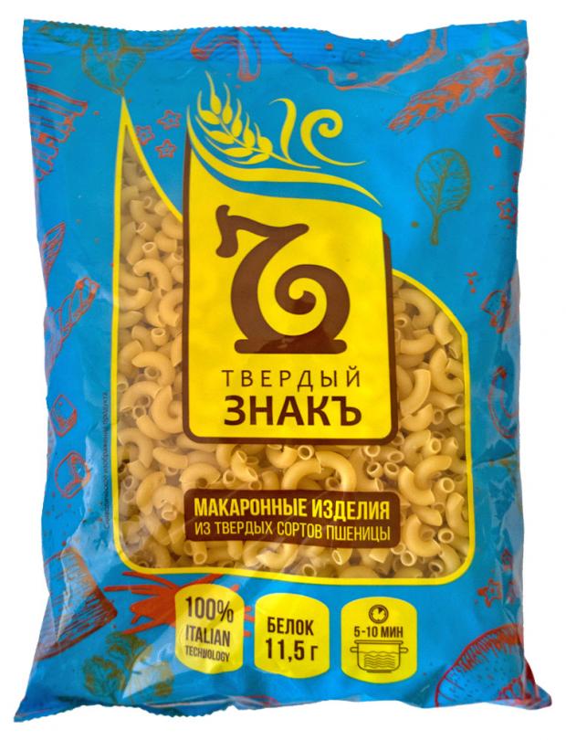 Макаронные изделия Твердый знакъ рожки малютка, 450 г