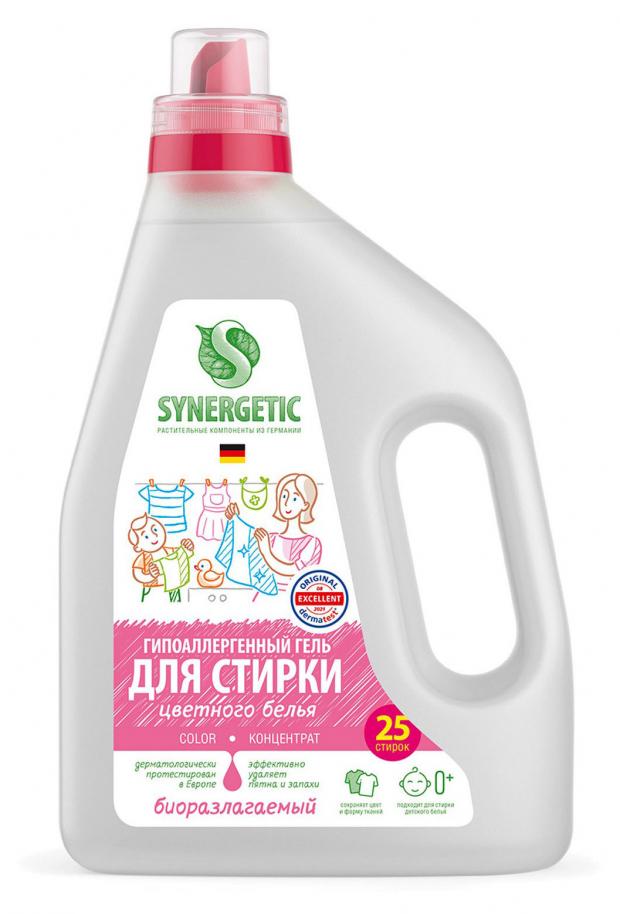 Гель для стирки Synergetic Color, 1,5 л (25 стирок) гель для стирки tide color 1 235 л 19 стирок