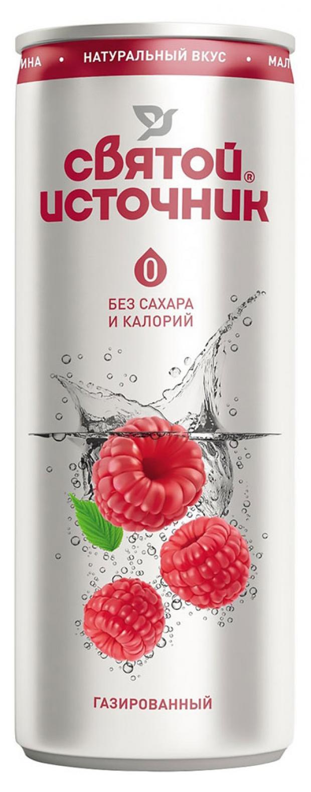 

Вода газированная «Святой Источник» малина, 330 мл