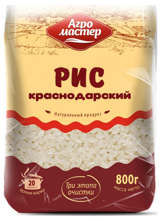 Рис Агромастер Краснодарский, 800 г