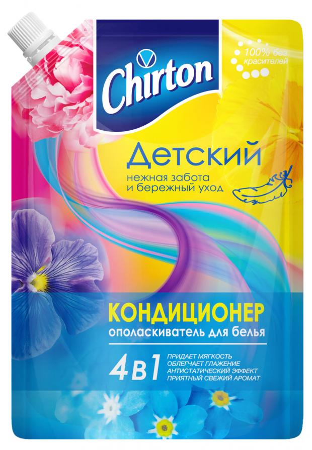 

Кондиционер для детского белья Chirton, 750 мл