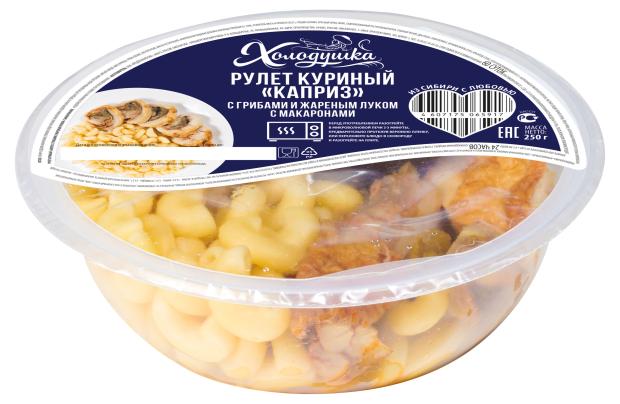 Рулет Холодушка куриный с макаронами Каприз, 250 г