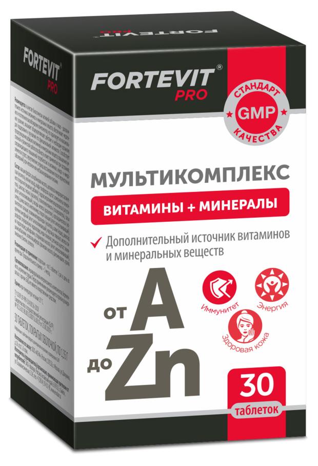 Витаминно-минеральный комплекс Fortevit Про от А до Цинка таблетки, 1,35 г х 30 шт