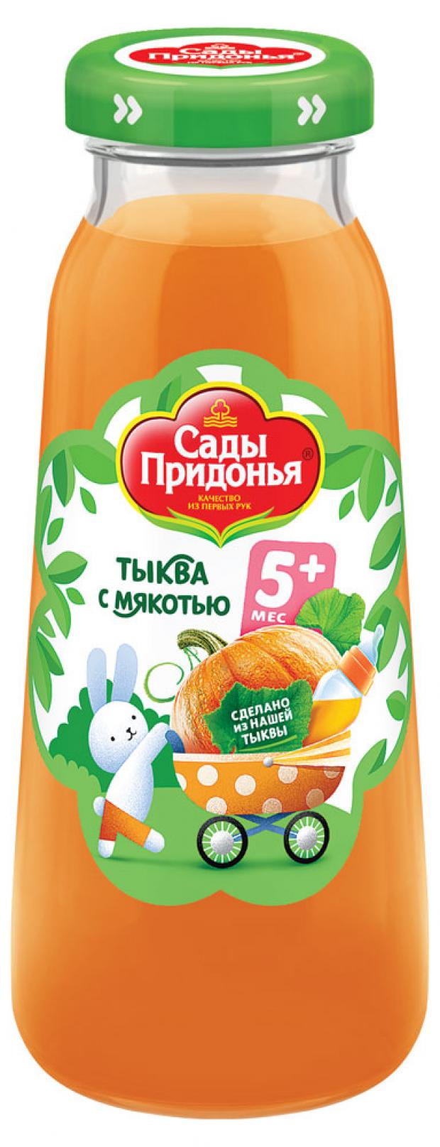 

Нектар «Сады Придонья» тыквенный с 5 мес., 200 мл
