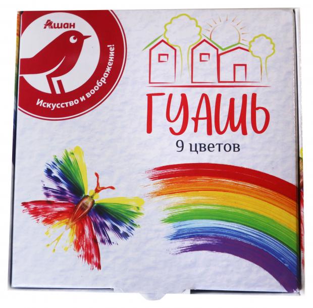 

Гуашь АШАН, 9 цветов