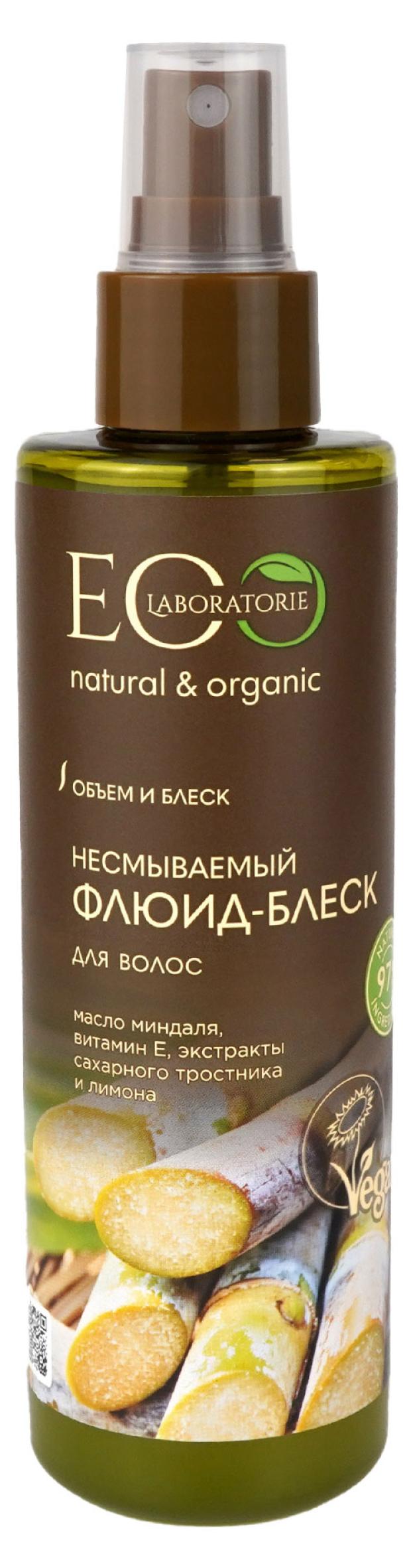 

Флюид-блеск для волос EO Laboratorie, 200 мл