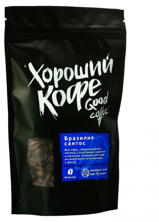 Кофе в зернах Good coffee Бразилия Сантос, 150 г