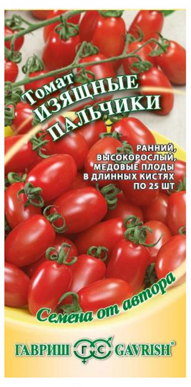 

Семена Томат «Гавриш» Изящные пальчики, 0,1 г