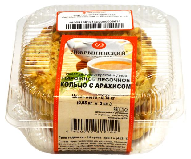 

Пирожное Добрынинский Кольцо песочное с арахисом, 150 г