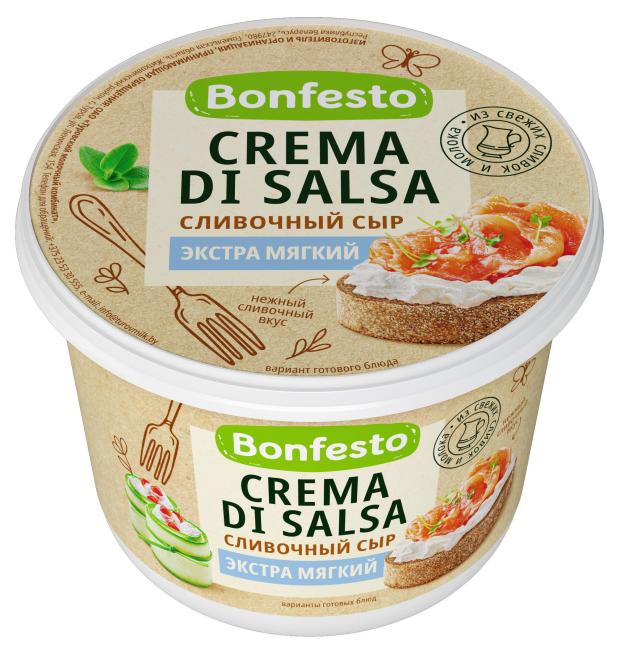 

Сыр творожный Bonfesto Crema Di Salsa сливочный 70% БЗМЖ, 500 г