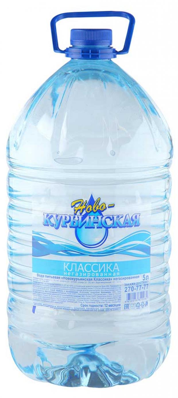 Вода Ново-Курьинская Классика негазированная, 5 л