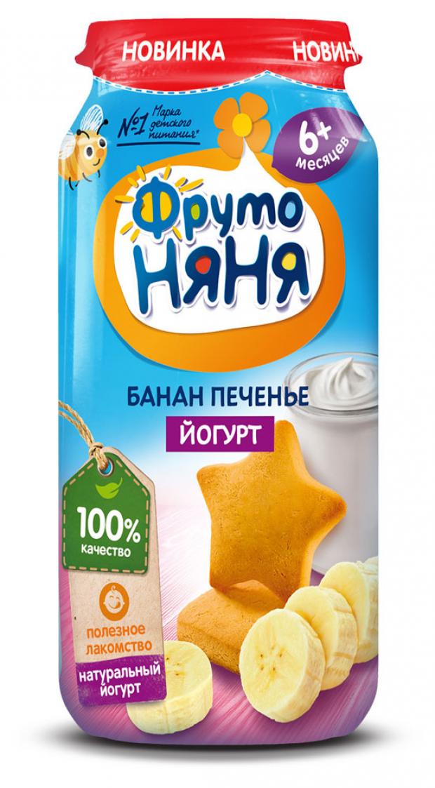

Пюре «ФрутоНяня» банан йогурт печенье, 250 г