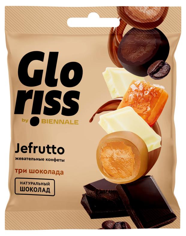 

Конфеты жевательные Gloriss by Biennale 3 шоколада, 35 г