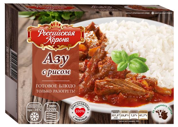 

Азу из говядины Российская Корона с рисом, 300 г