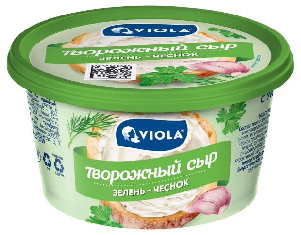 Сыр творожный Viola c зеленью и чесноком 66% БЗМЖ, 150 г