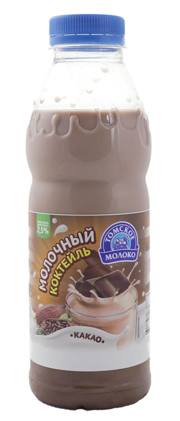 Коктейль молочный Томское Молоко с какао 2,5% БЗМЖ, 500 г