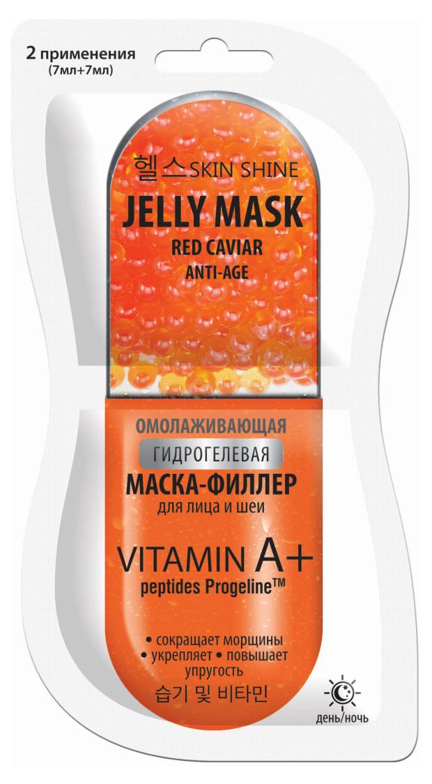

Маска-филлер для лица и шеи Skin Shine Jelly Mask Омолаживающая гидрогелевая, 2 х 7 мл