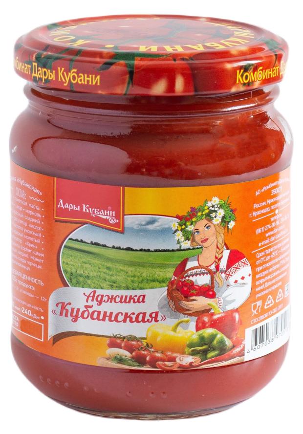 Аджика Дары Кубани Кубанская, 250 г