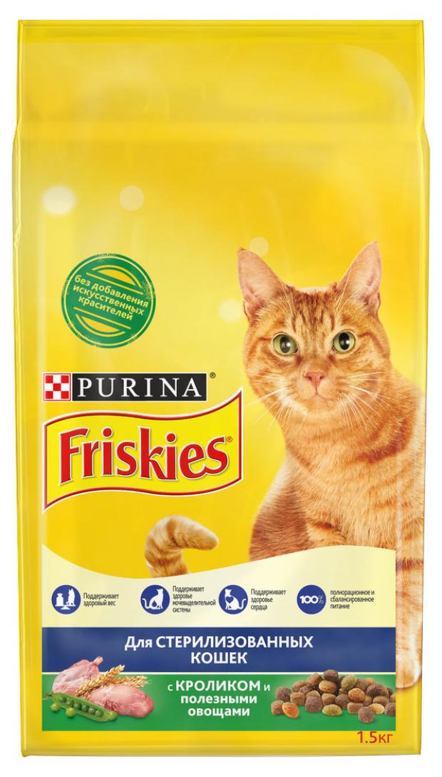 

Сухой корм для стерилизованных кошек и котов Friskies с кроликом и овощами, 1,5 кг