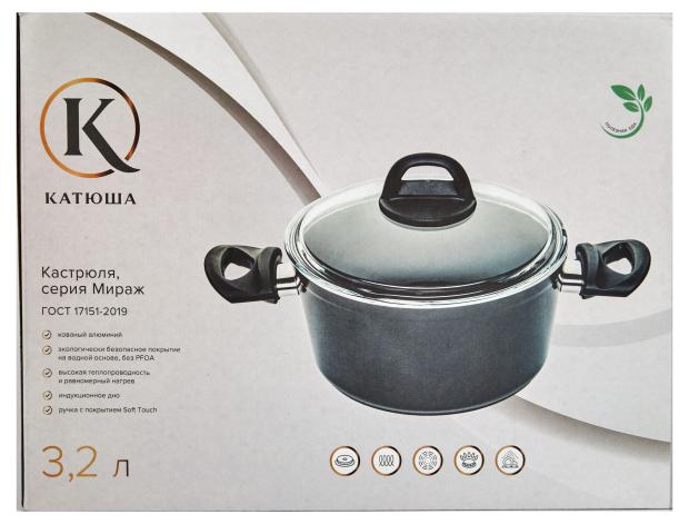 

Кастрюля Катюша Мираж алюминиевая, 22х10,5 см, 3,2 л