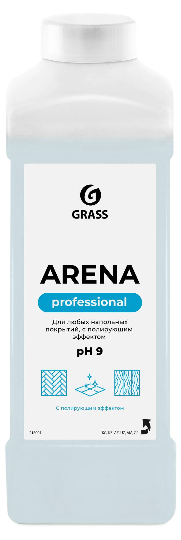 Моющее средство для пола Grass Arena, 1 л моющее средство банисол а 1 л