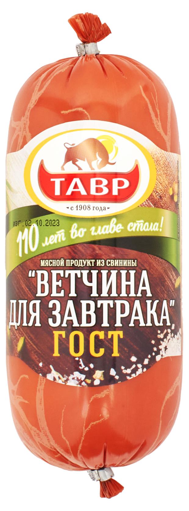 

Ветчина вареная Тавр для Завтрака, 500 г