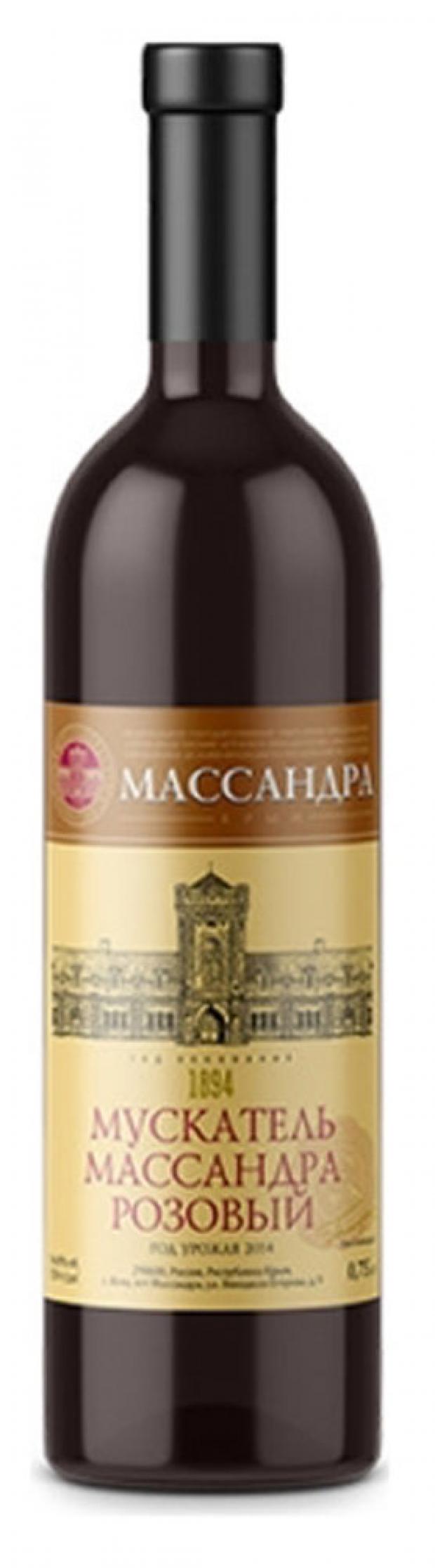 Вино Массандра Мускатель розовое сладкое Россия, 0,75 л