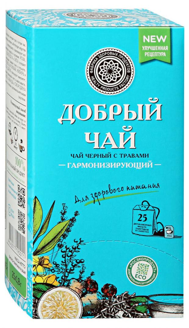 Чай черный Фабрика здоровых продуктов Добрый с травами, 25x1,8 г