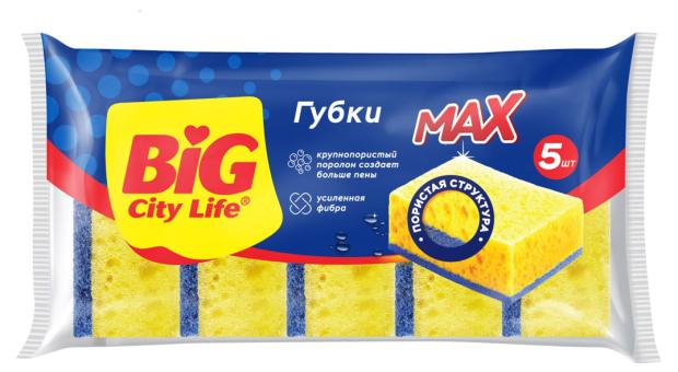 Губки кухонные Big City Life Max крупнопористые 5 шт 85₽