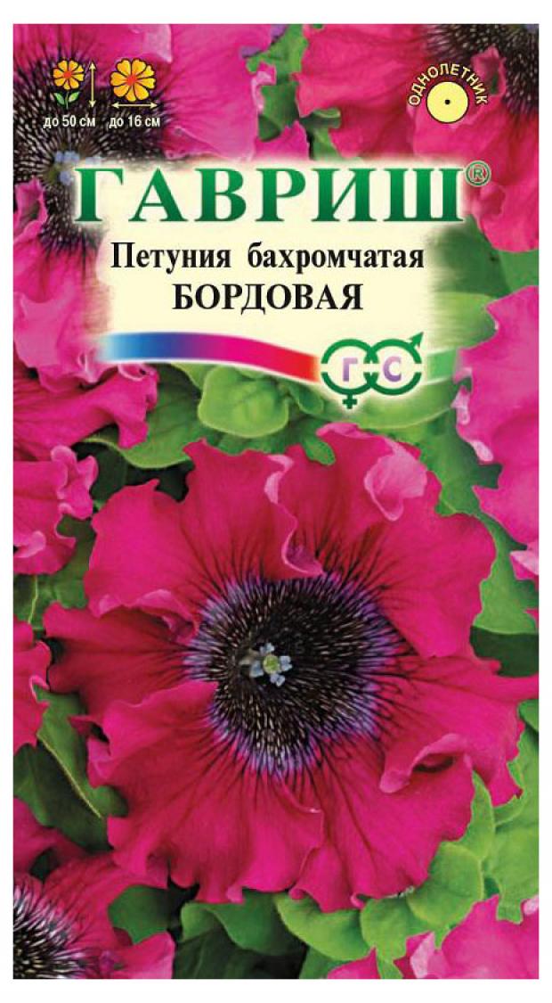 

Семена Петуния Гавриш Бордовая бахромчатая, 10 шт