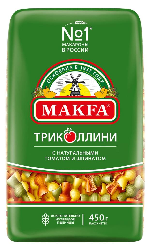 Макаронные изделия Makfa Триколинни свитки с натуральными томатом и шпинатом, 450 г