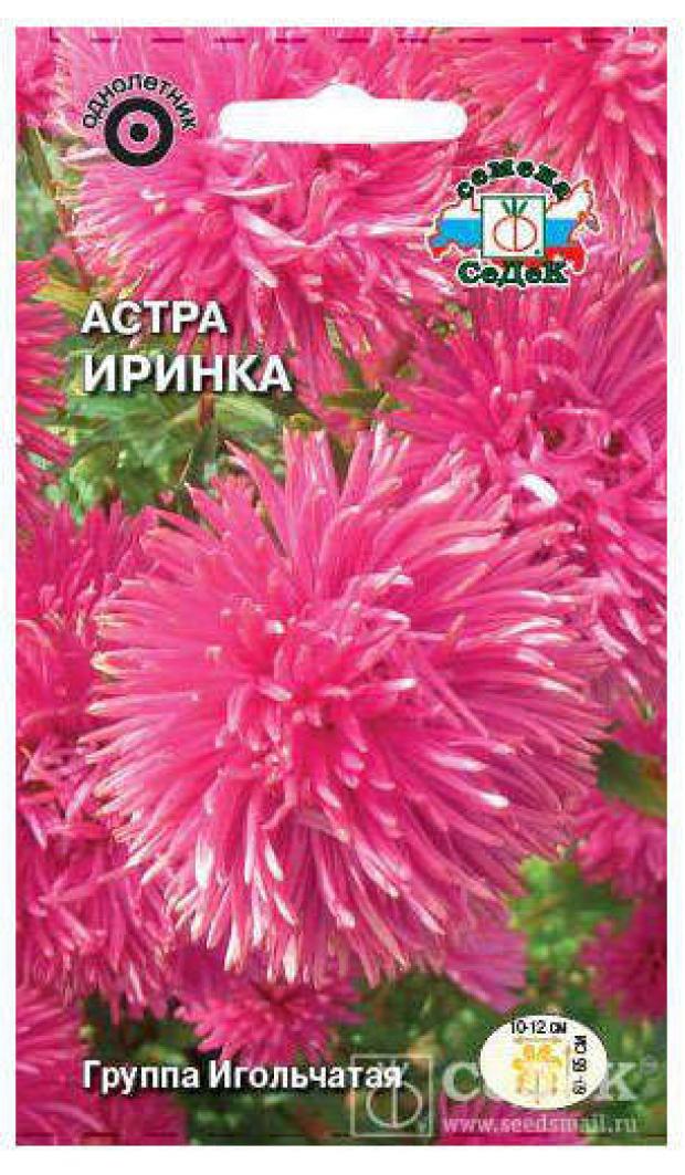 Семена Астра СеДеК Иринка, 0,2 г семена седек цветок астра баллада принцесса