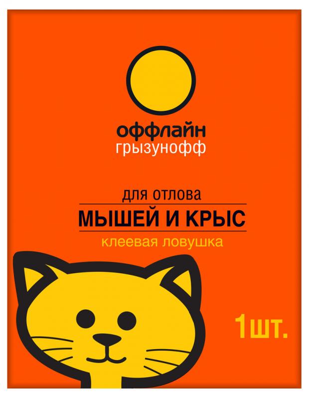 

Клеевая ловушка от крыс Грызунофф Оффлайн, 1 шт